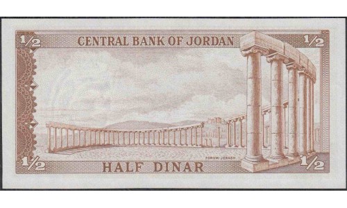 Иордания 1/2 динар б/д (Jordan 1/2 dinar ND) P 13c: UNC