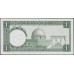 Иордания 1 динар б/д (Jordan 1 dinar ND) P 14b: UNC