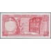 Иордан 5 динар б/д (Jordan 5 dinars ND) P15b:Unc