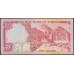 Иордан 5 динар б/д (1975-1992) (Jordan 5 dinars ND (1975-1992)) P19d:Unc