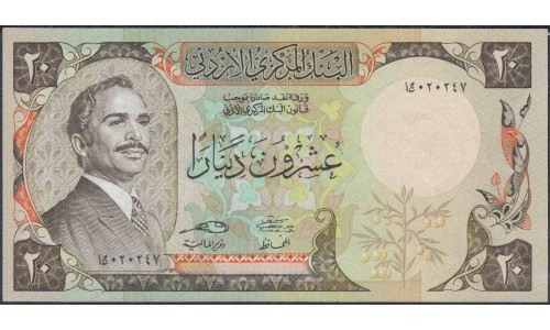 Иордан 20 динар 1988 (Jordan 20 dinars 1988 year) P21c:Unc