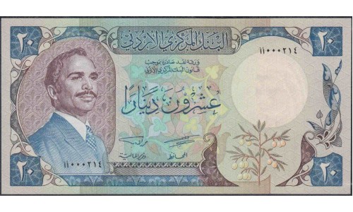 Иордания 20 динар 1977 (Jordan 20 dinars 1977 year) P 22a: UNC
