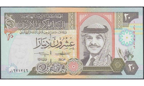 Иордан 20 динар 1995 (Jordan 20 dinars 1995 year) P32a:Unc