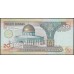 Иордан 20 динар 1995 (Jordan 20 dinars 1995 year) P32a:Unc