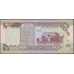 Иордания 1/2 динар 1992 года (Jordan 1/2 dinar 1992) P 23a: UNC