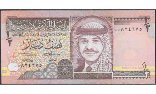 Иордания 1/2 динар 1993 г. (Jordan 1/2 dinar 1993 year) P 23b: UNC