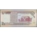 Иордания 1/2 динар 1993 г. (Jordan 1/2 dinar 1993 year) P 23b: UNC