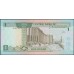 Иордания 1 динар 1992 г. (Jordan 1 dinar 1992) P 24a: UNC
