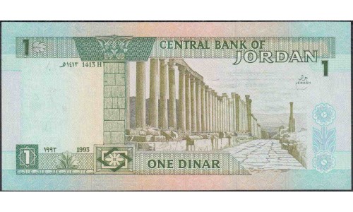 Иордания 1 динар 1993 г. (Jordan 1 dinar 1993) P 24b: UNC