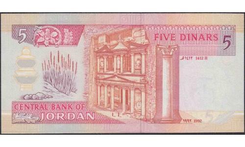 Иордан 5 динар 1992 г. (Jordan 5 dinars 1992 year) P25a:Unc