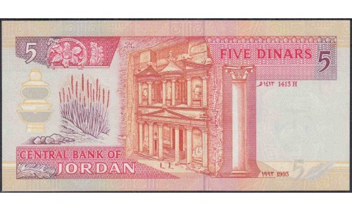 Иордан 5 динар 1993 г. (Jordan 5 dinars 1993 year) P25b:Unc