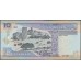 Иордания 10 динар 1992 г. (Jordan 10 dinars 1992 year) P 26: UNC