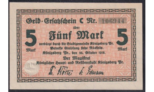 Кёнигсберг, нотгельд 5 марок 26 октября1918 (Koningsbeg, notgeld 5 mark 26.10.1918) : UNC
