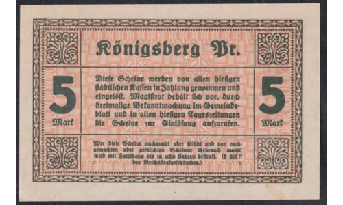 Кёнигсберг, нотгельд 5 марок 26 октября1918 (Koningsbeg, notgeld 5 mark 26.10.1918) : UNC