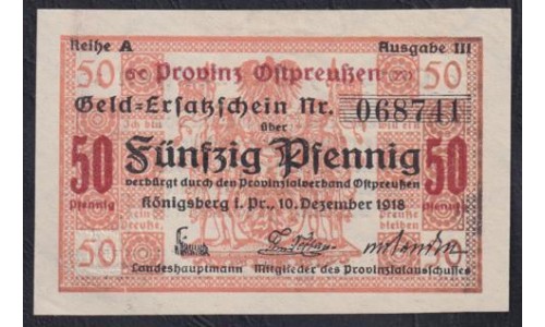Кёнигсберг, нотгельд 50 пфеннигов 10 декабря1918 (Koningsbeg, notgeld 50 pfening 10.12.1918) : UNC
