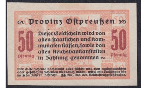 Кёнигсберг, нотгельд 50 пфеннигов 10 декабря1918 (Koningsbeg, notgeld 50 pfening 10.12.1918) : UNC