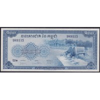 Камбоджа 100 риэль ND (1956), Принтер ABNC (Cambodia 100 Riels ND (1956) Printed ABNC) P 13a: UNC