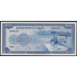 Камбоджа 100 риэль ND (1956), Принтер ABNC (Cambodia 100 Riels ND (1956) Printed ABNC) P 13a: UNC