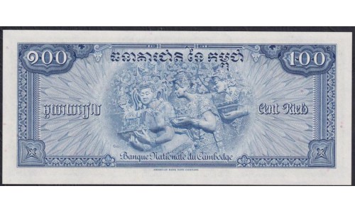 Камбоджа 100 риэль ND (1956), Принтер ABNC (Cambodia 100 Riels ND (1956) Printed ABNC) P 13a: UNC