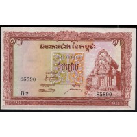 Камбоджа 10 риелей 1955 (Cambodia 10 riels 1955) P 3: aUNC