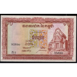 Камбоджа 10 риелей 1955 (Cambodia 10 riels 1955) P 3: aUNC