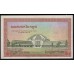 Камбоджа 10 риелей 1955 (Cambodia 10 riels 1955) P 3: aUNC