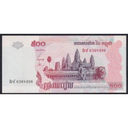 Камбоджа 500 риелей 2002 (Cambodia 500 riels 2002) P 54a : Unc