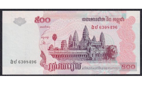 Камбоджа 500 риелей 2002 (Cambodia 500 riels 2002) P 54a : Unc
