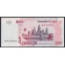 Камбоджа 500 риелей 2002 (Cambodia 500 riels 2002) P 54a : Unc