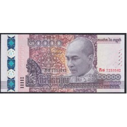 Камбоджа 20000 риелей 2017 года(Cambodia 20000 riels 2017) P 70: UNC