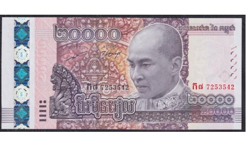 Камбоджа 20000 риелей 2017 года(Cambodia 20000 riels 2017) P 70: UNC