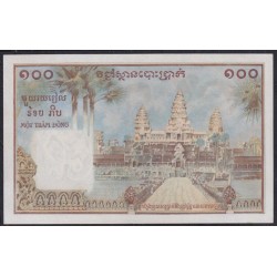 Французский Индокитай - Камбоджа 100 пиастров 1954 года, Редкость (FRENCH INDOCHINA - CAMBODIA 100 Piastres / Riels / Kip / Đồng) P 97: aUNC/UNC