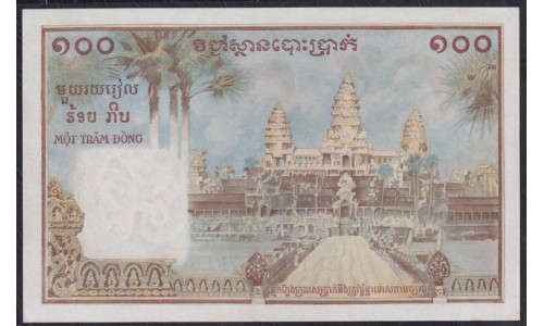 Французский Индокитай - Камбоджа 100 пиастров 1954 года, Редкость (FRENCH INDOCHINA - CAMBODIA 100 Piastres / Riels / Kip / Đồng) P 97: aUNC/UNC