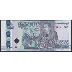 Камбоджа 30000 риелей 2021 года, 30 лет Парижским Мирным Соглашениям (Cambodia 30000 riels 2021, "30th Anniversary of Paris Peace Accords") P W73: UNC