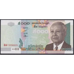 Камбоджа 5000 риелей 2007 (Cambodia 5000 riels 2007) P 55d: UNC