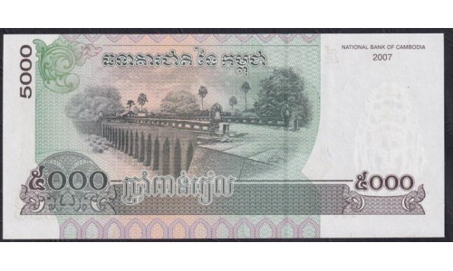 Камбоджа 5000 риелей 2007 (Cambodia 5000 riels 2007) P 55d: UNC