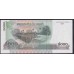 Камбоджа 5000 риелей 2007 (Cambodia 5000 riels 2007) P 55d: UNC