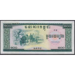 Камбоджа 100 риелей 1975 (Cambodia 100 riels 1975) P 24a : Unc-