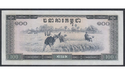 Камбоджа 100 риелей 1975 (Cambodia 100 riels 1975) P 24a : Unc-