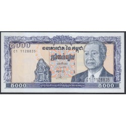 Камбоджа 5000 риелей Б/Д (Cambodia 5000 riels Wihout Date) P 46a: UNC