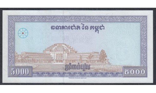 Камбоджа 5000 риелей Б/Д (Cambodia 5000 riels Wihout Date) P 46a: UNC