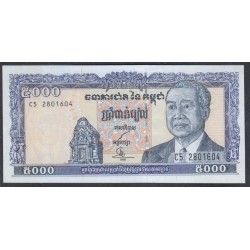 Камбоджа 5000 риелей 1998 (Cambodia 5000 riels 1998) P 46b(2): Unc