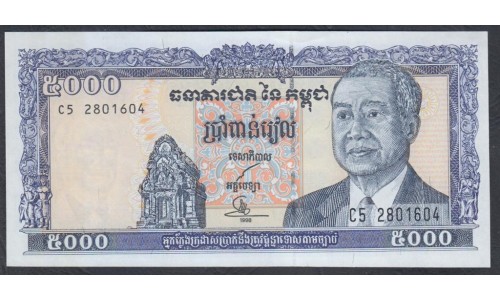 Камбоджа 5000 риелей 1998 (Cambodia 5000 riels 1998) P 46b(2): Unc