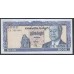 Камбоджа 5000 риелей 1998 (Cambodia 5000 riels 1998) P 46b(2): Unc