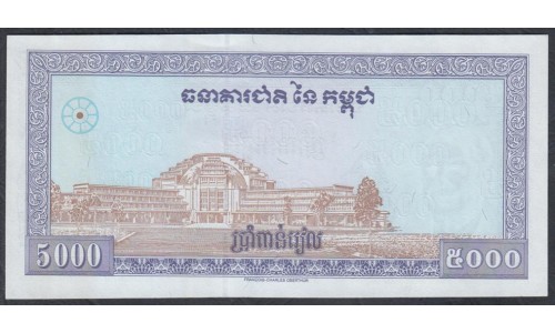 Камбоджа 5000 риелей 1998 (Cambodia 5000 riels 1998) P 46b(2): Unc