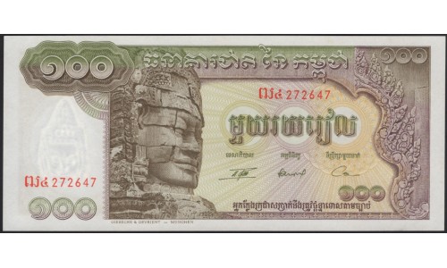 Камбоджа 100 риелей б/д (1957-1975) (Cambodia 100 Riels ND (1957-1975)) P 8c : Unc