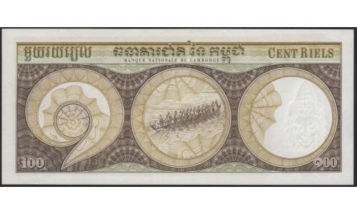 Камбоджа 100 риелей б/д (1957-1975) (Cambodia 100 Riels ND (1957-1975)) P 8c : Unc