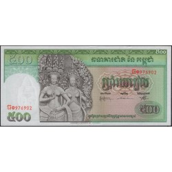 Камбоджа 500 риэль ND (1958-1970) (Cambodia 500 Riels ND (1958-1970)) P 9c : Unc 