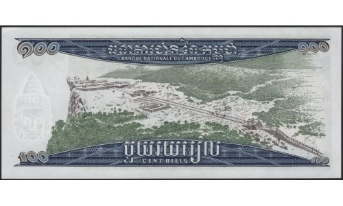 Камбоджа 100 риэль ND (1963-1972) (Cambodia 100 Riels ND (1963-1972)) P 12b : Unc