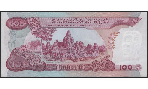 Камбоджа 100 риелей ND (1973) (Cambodia 100 riels ND (1973)) P 15a : Unc